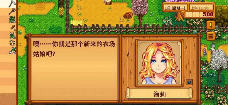 星露谷物语最好的老婆有哪些