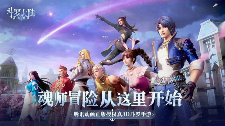 斗罗大陆短图和长图是什么意思