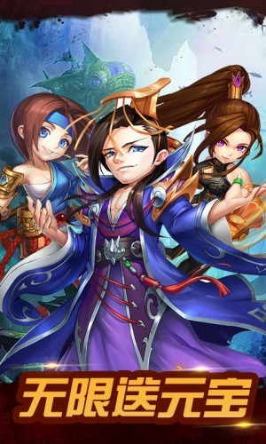 大兵小将无限元宝版