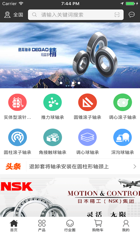 中国轴承微市场