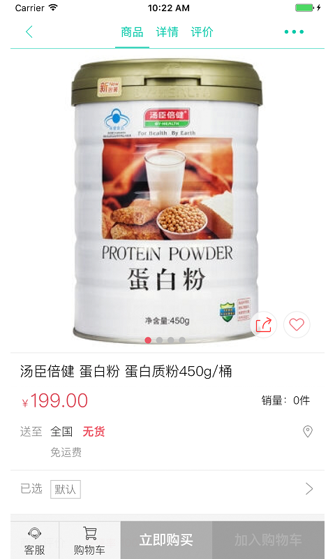 中领健康