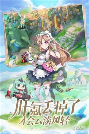 虚幻梦境
