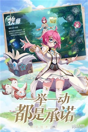 虚幻梦境