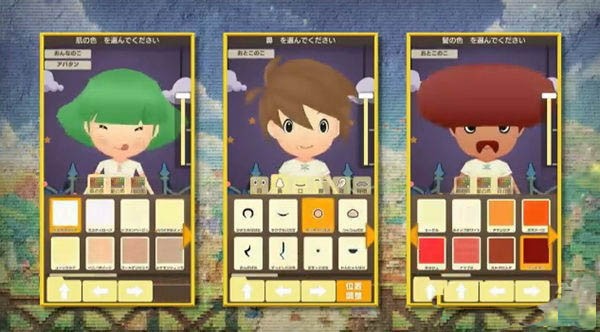 幻想生活2中文版