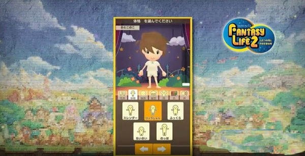 幻想生活2中文版