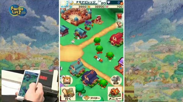 幻想生活2中文版