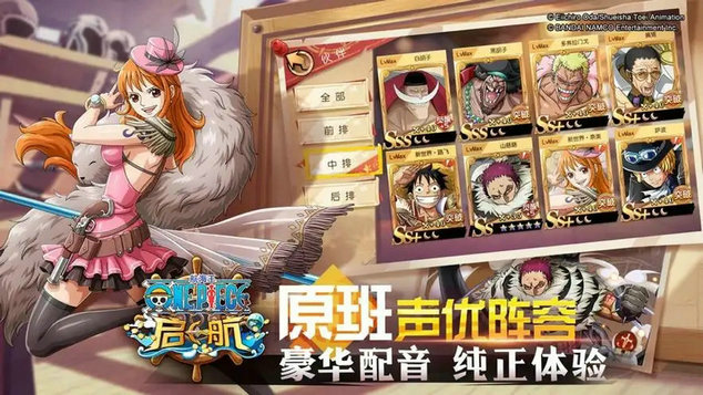 航海王热血航线罗宾非常实用技能介绍 航海王热血航线罗宾非常实用技能介绍