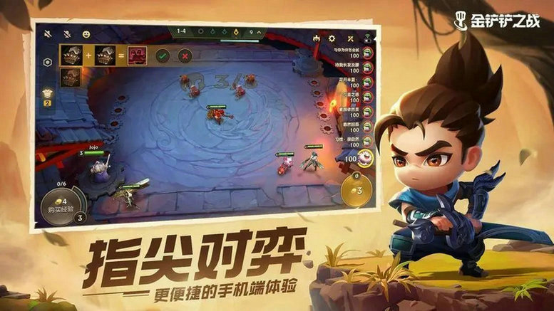 金铲铲辛德拉主c阵容 金铲铲辛德拉主c阵容