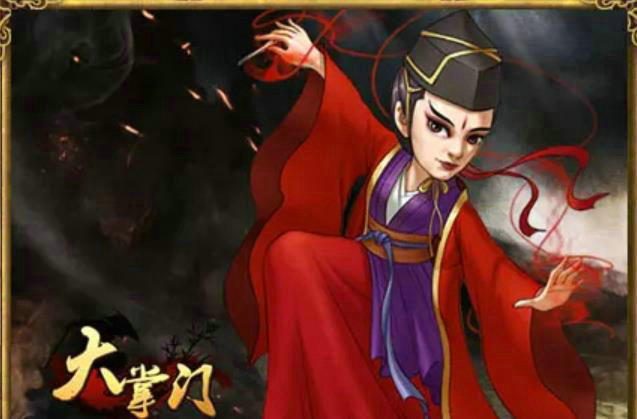大掌门阿九觉醒缘分