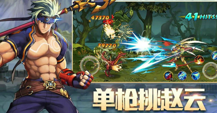 时空猎人热能兽怎么打