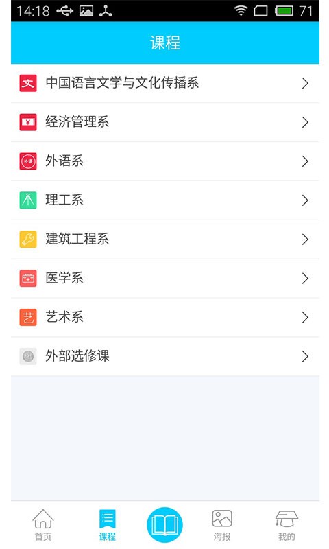 延大创新云