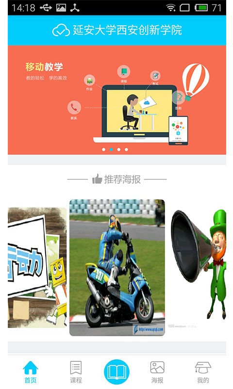延大创新云