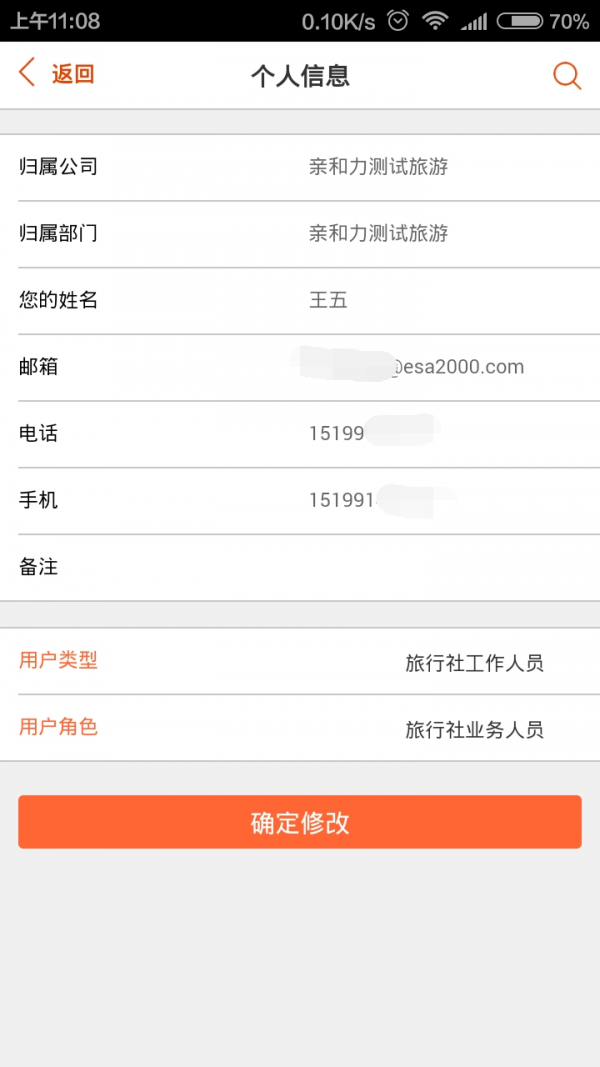 放心游
