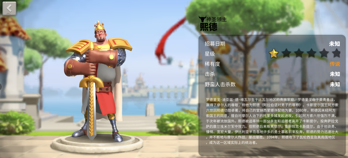 万国觉醒资源有啥用