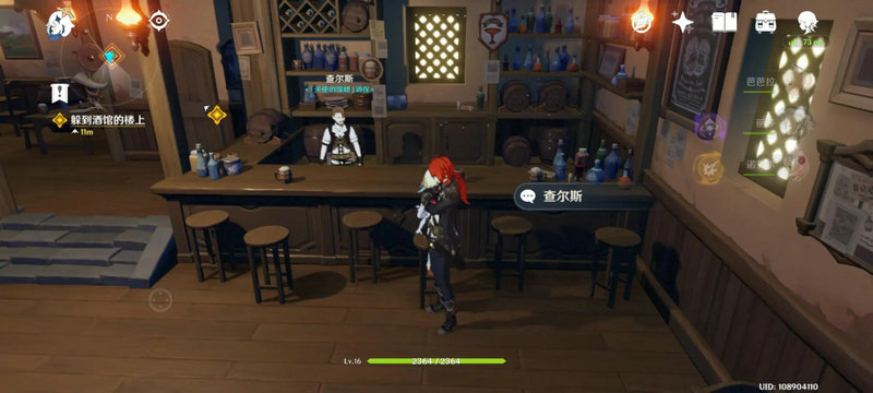 原神酒庄大扫除怎么做