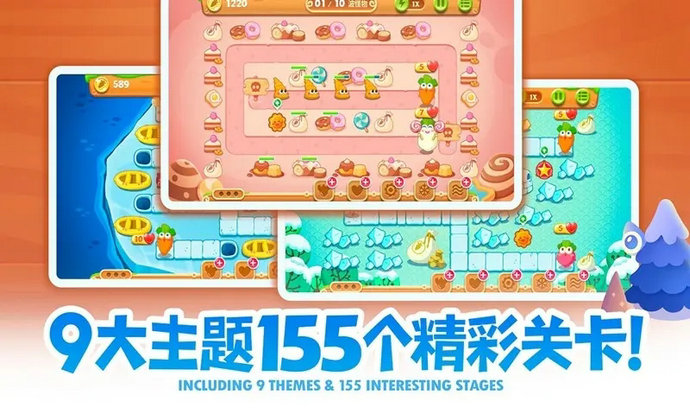 保卫萝卜2第75关怎么过 保卫萝卜2第75关怎么过