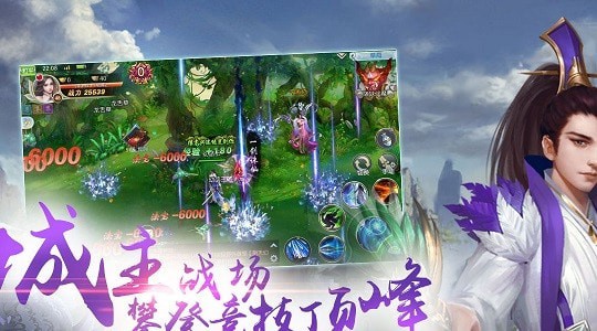 剑玲珑2