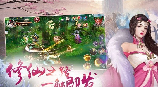 剑玲珑2