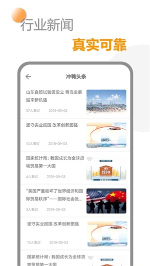 骆骆与驼驼企业端