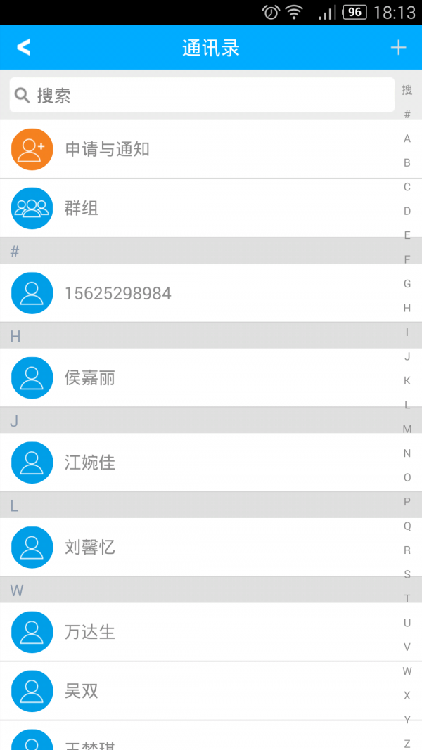 向明中学