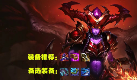 云顶之弈新版本冒险霞无脑公式轻松上手