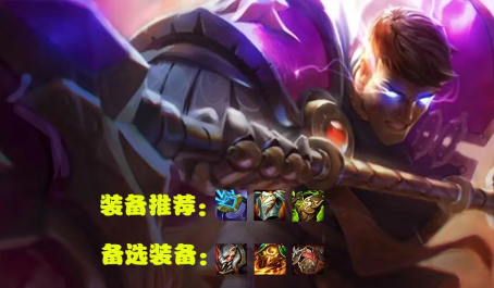 云顶之弈新版本冒险霞无脑公式轻松上手