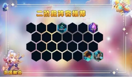 云顶之弈新赛季水龙体系如何