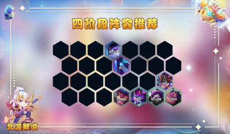 云顶之弈养蛙赛芬多重变阵赛季末尾狂偷分 云顶之弈养蛙赛芬多重变阵赛季末尾狂偷分