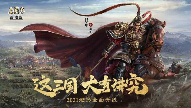 三国志战略版s5天下争锋在曹魏怎么玩 三国志战略版s5天下争锋在曹魏怎么玩