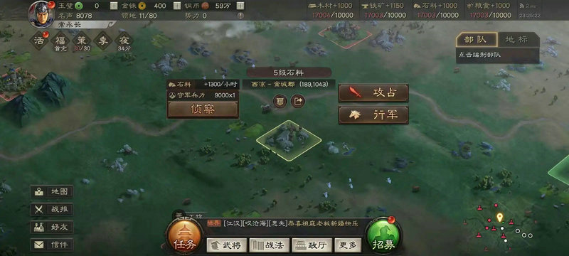 三国志战略版s5天下争锋在曹魏怎么玩