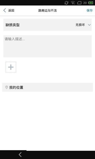 昆明移动巡检