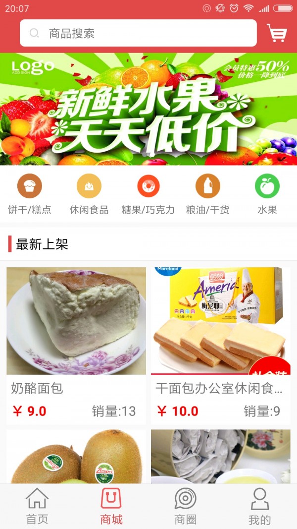 蚂蚁付