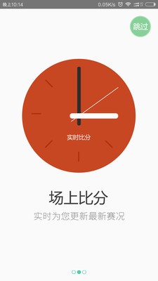 威赛