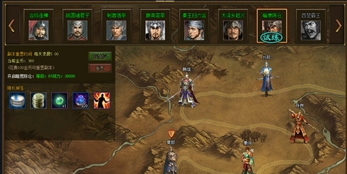 帝王三国竞技场玩法全解析 帝王三国竞技场玩法全解析