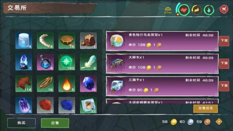 创造与魔法怎么得到黑暗龙 创造与魔法怎么得到黑暗龙