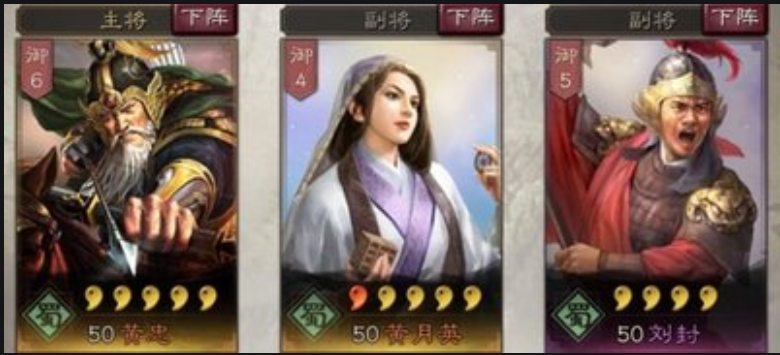 三国志战略版黄忠怎么样