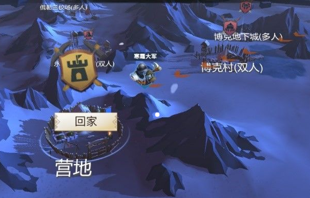 冰原守卫者副本怎么重置