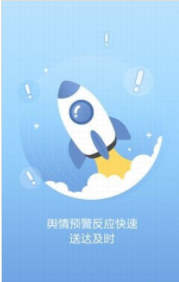 和讯通平台