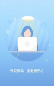 和讯通平台