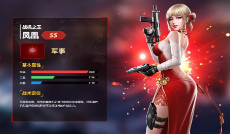 红警OL手游霸主争夺战优化解读
