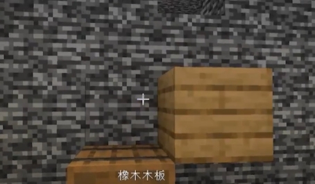 我的世界初入基岩密室