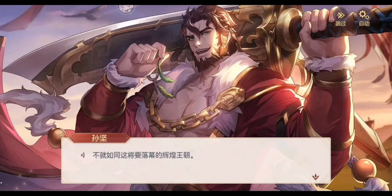 三国志幻想大陆火毒队怎么搭配 三国志幻想大陆火毒队怎么搭配