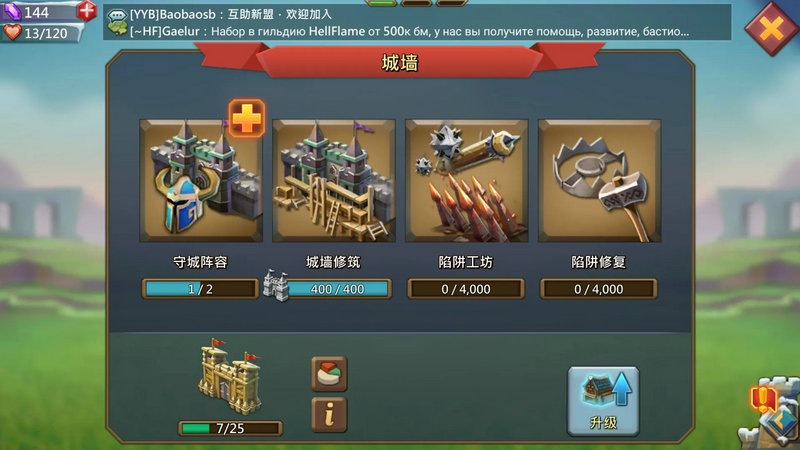 王国纪元打6级黑暗之巢的技巧 王国纪元打6级黑暗之巢的技巧