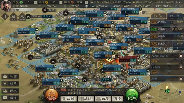 三国志战略版高手进阶攻略教你利用不同队伍出奇制胜 三国志战略版高手进阶攻略教你利用不同队伍出奇制胜