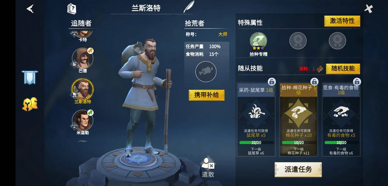 冰原守卫者古迹增幅怎么开启 冰原守卫者古迹增幅怎么开启