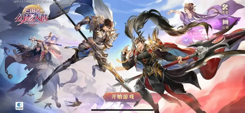 三国志幻想大陆加兵团有什么好处