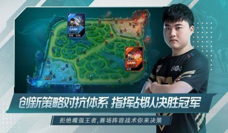 英雄联盟电竞经理教你最大化白嫖经营点