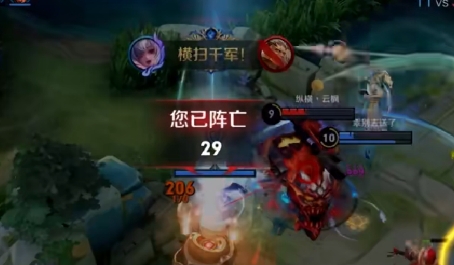 王者荣耀虽然低调但经济总是全场第一
