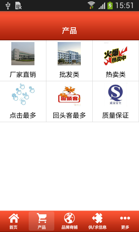 河北保温材料平台
