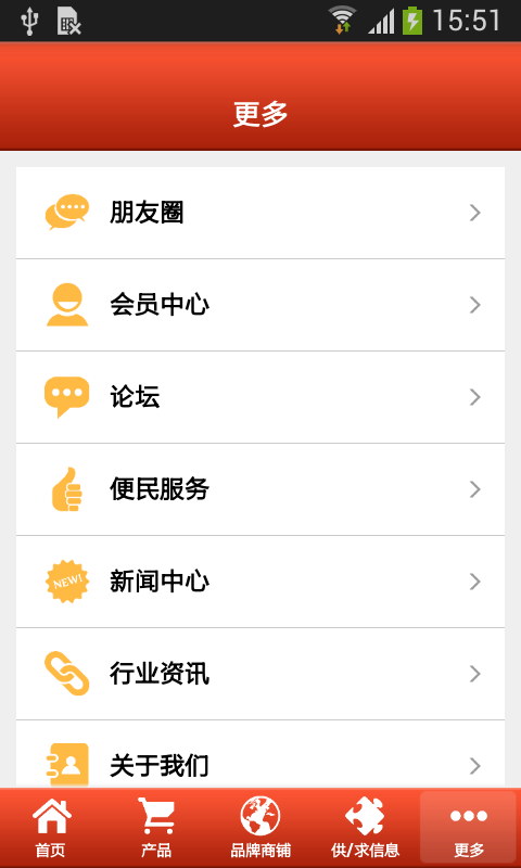 河北保温材料平台